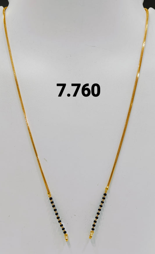 Short chain ms 216