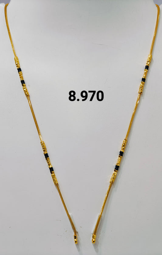 Short chain ms 231