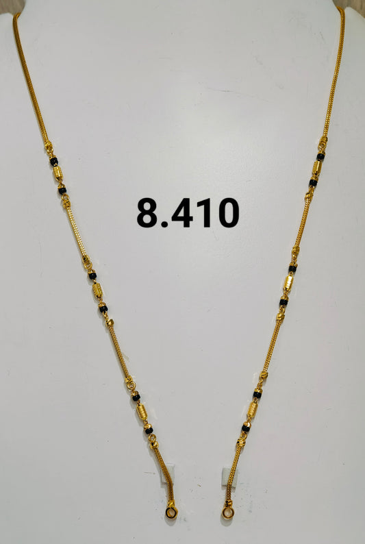 Short chain ms 160