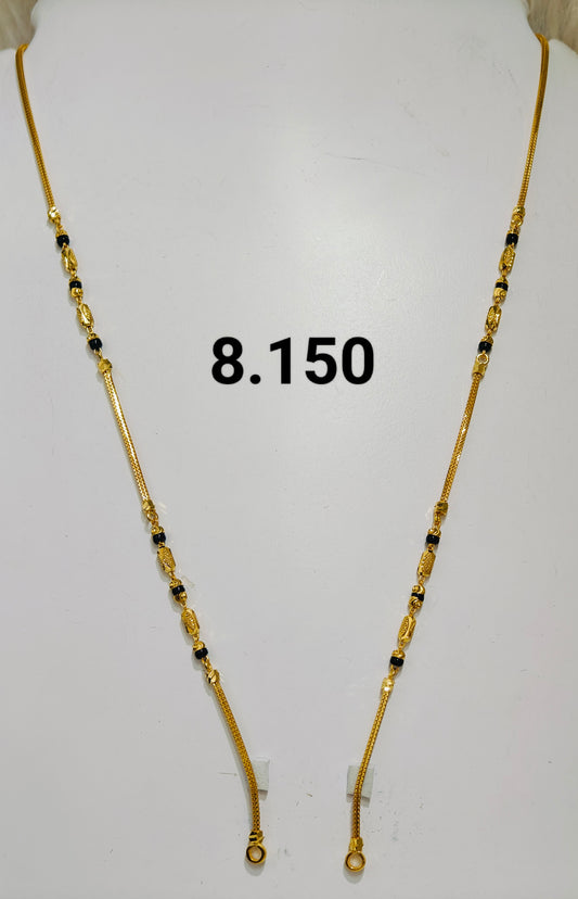 Short chain ms 159