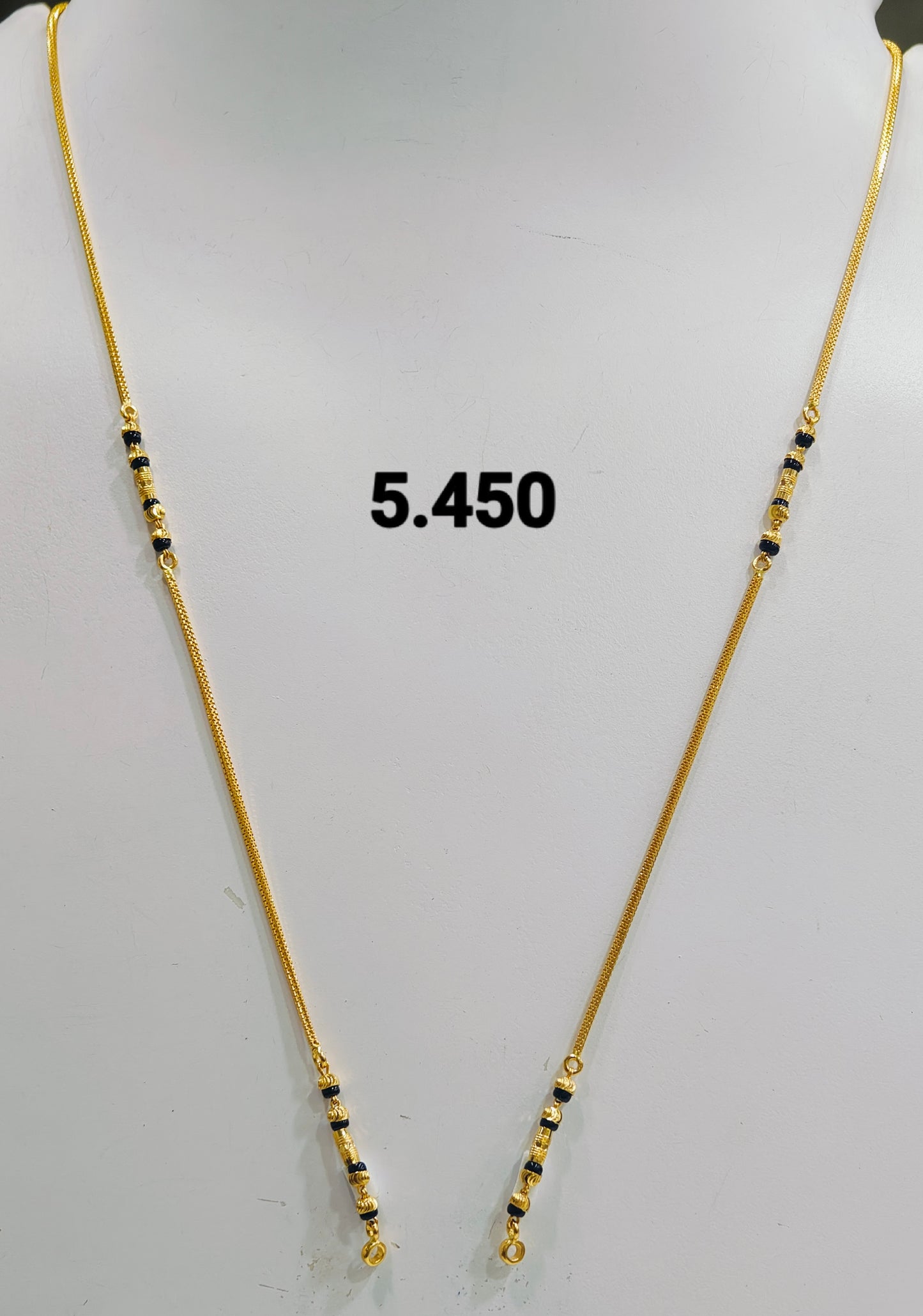 Short chain ms 235