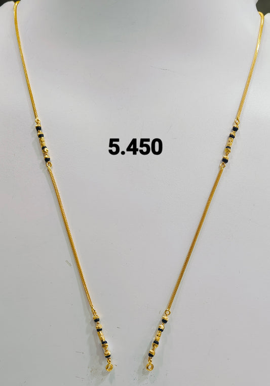Short chain ms 235