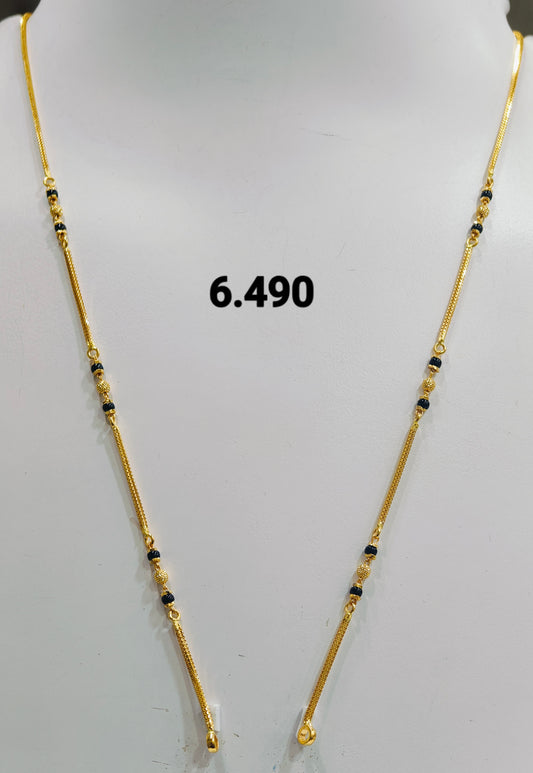 Short chain ms 241