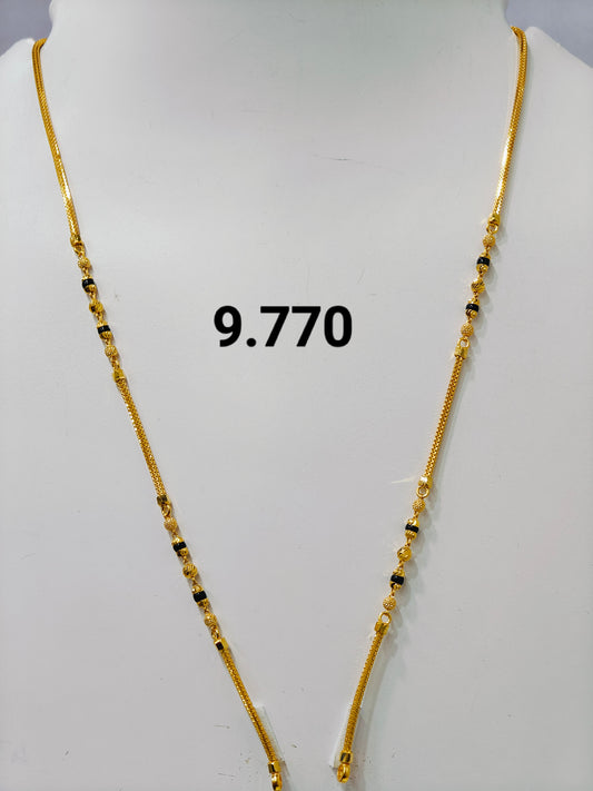 Short chain ms 235