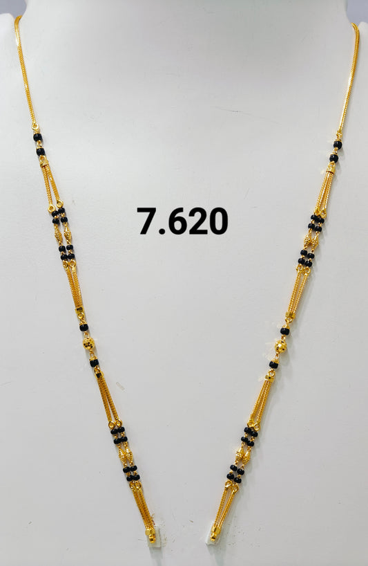 Short chain ms 251