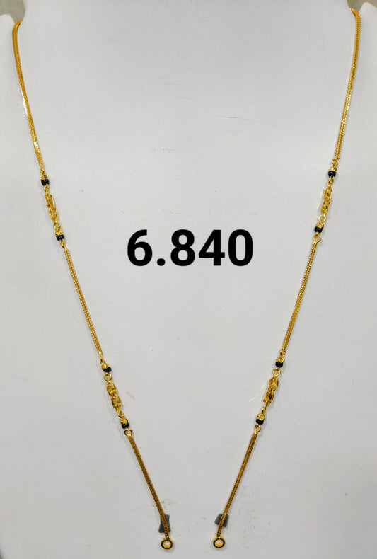 Short chain ms 175