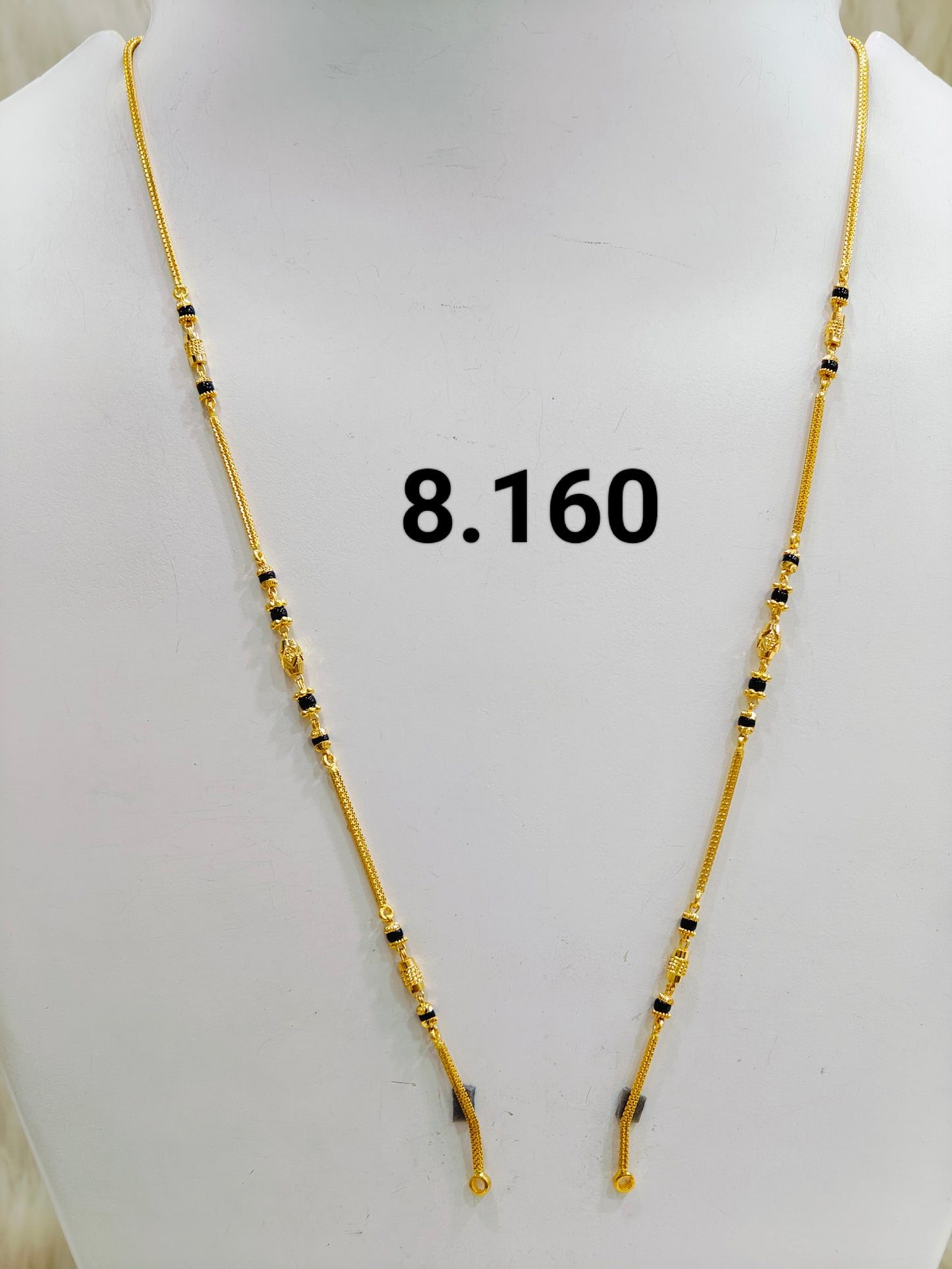 Short chain ms 116