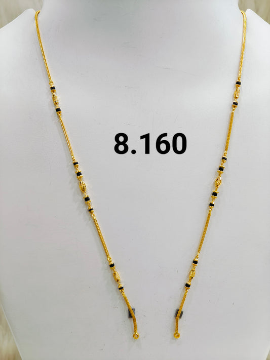 Short chain ms 116