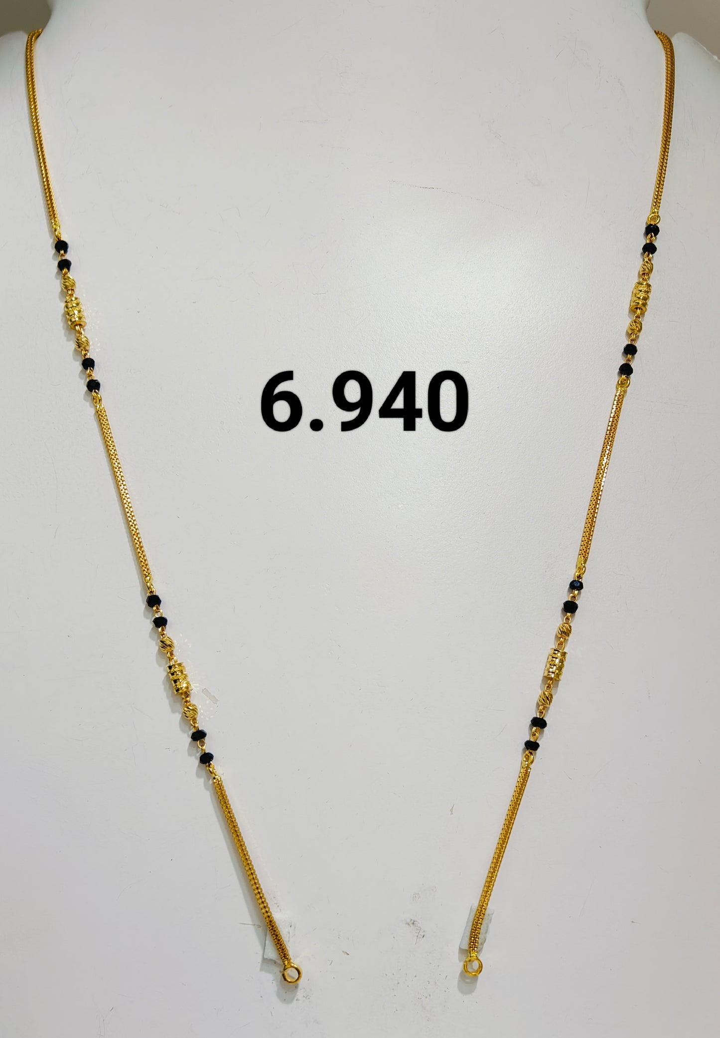 Short chain ms 205