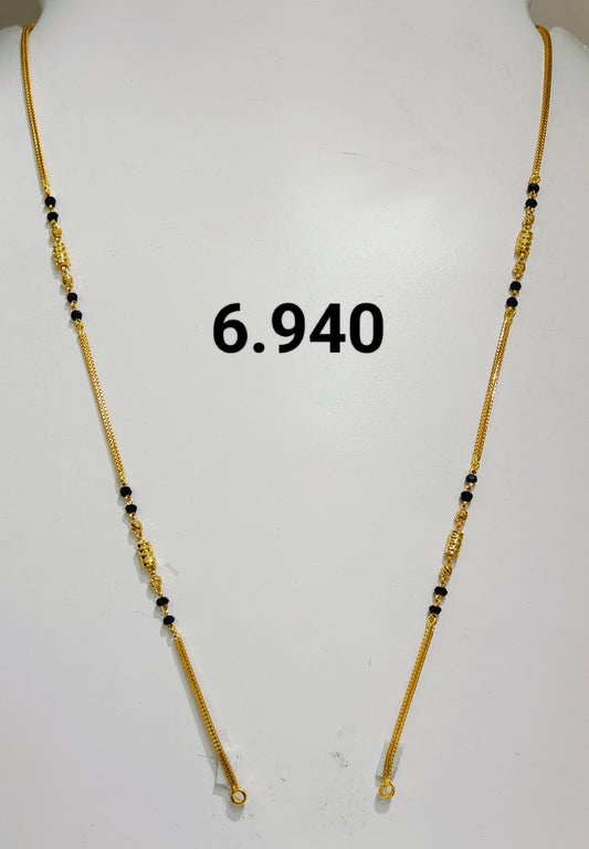 Short chain ms 205