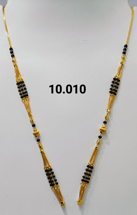 Short chain ms 142