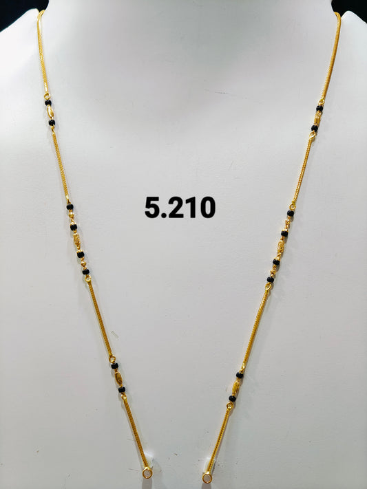 Short chain ms 234
