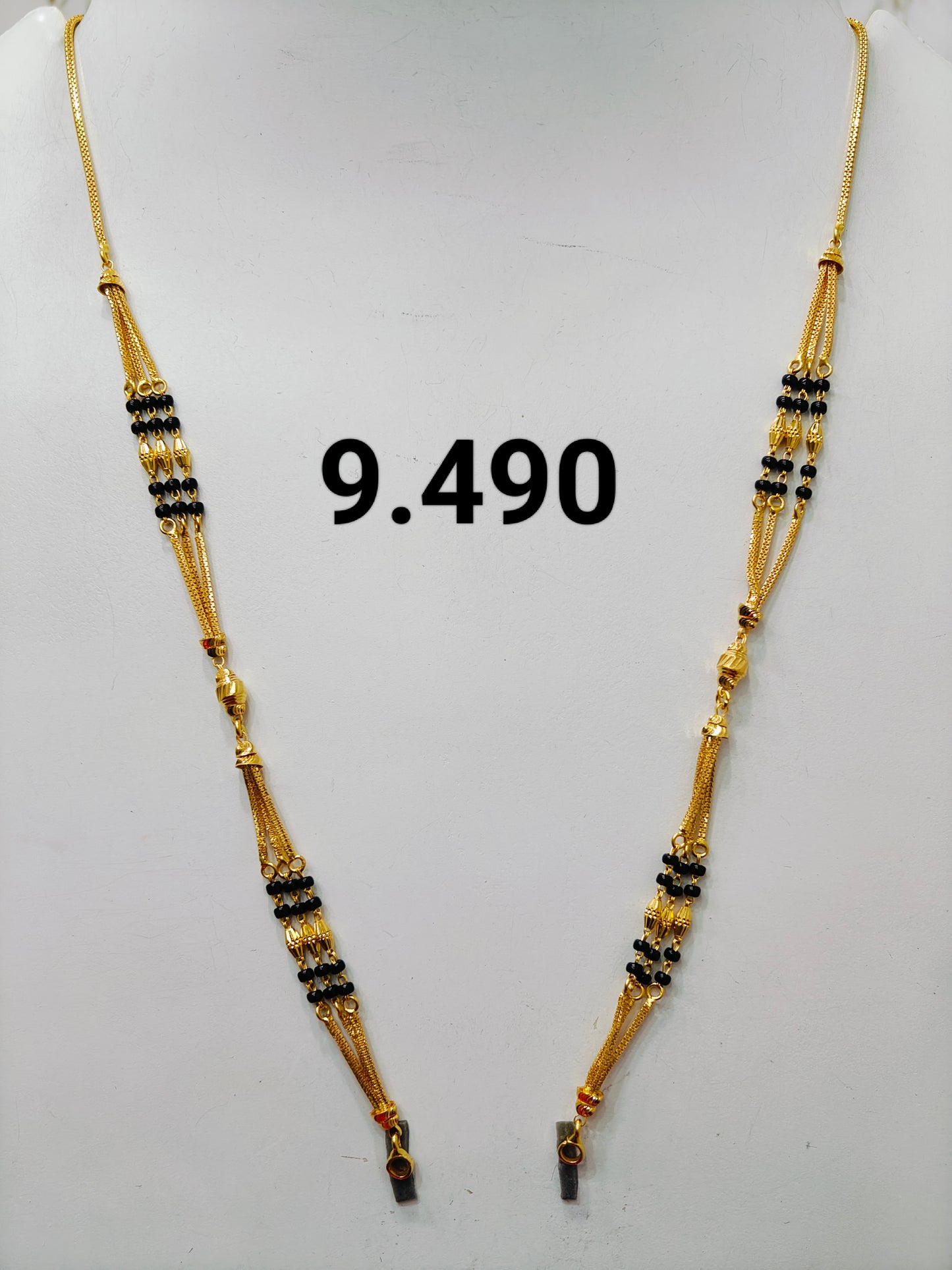 Short chain ms 106