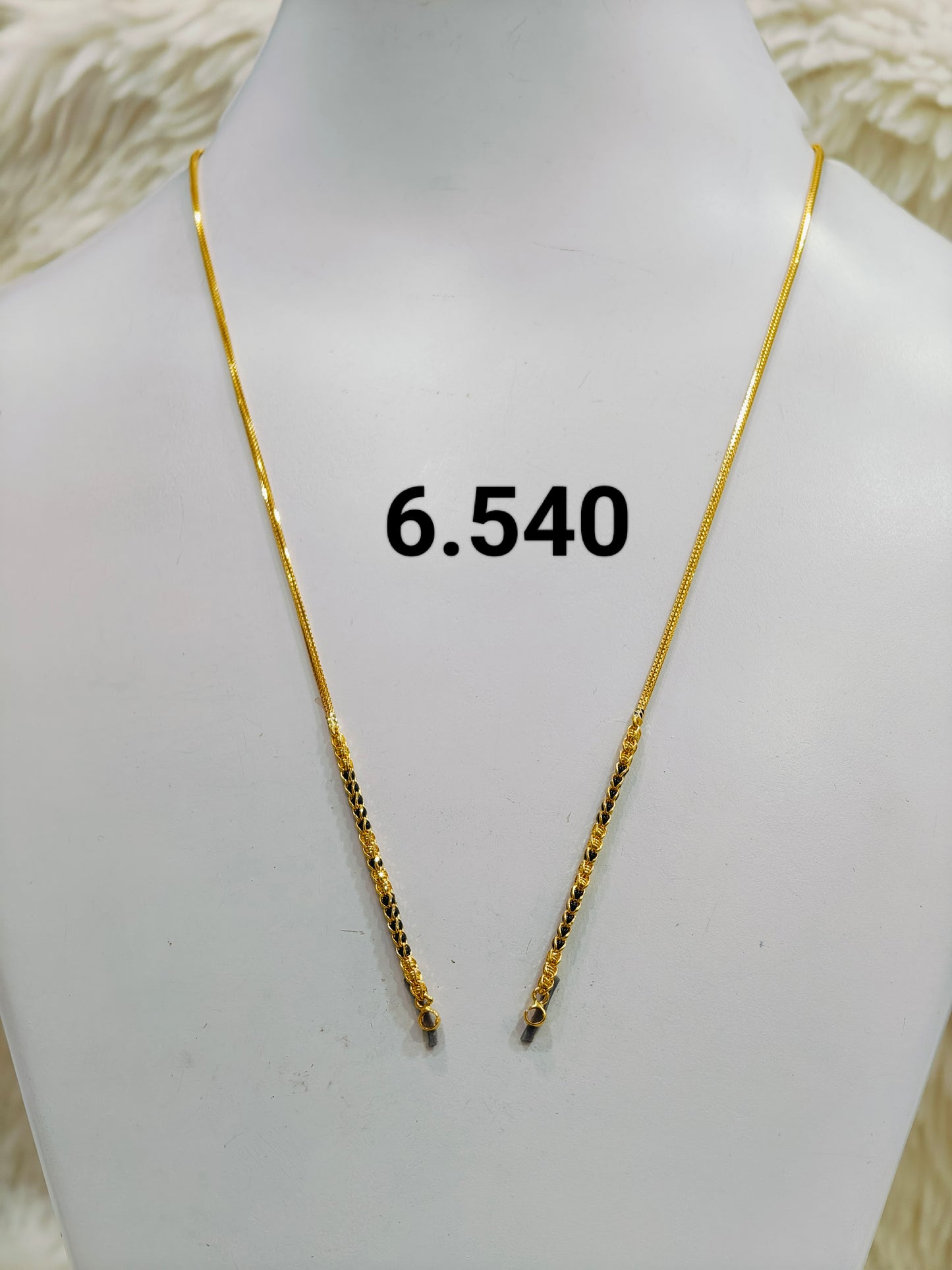 Short chain ms 084