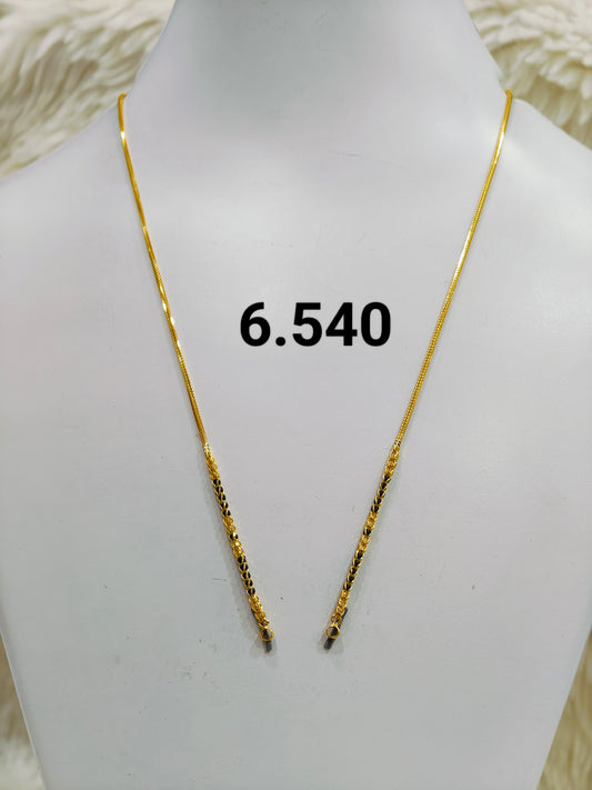 Short chain ms 084