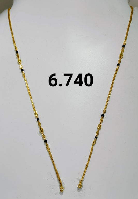 Short chain ms 201