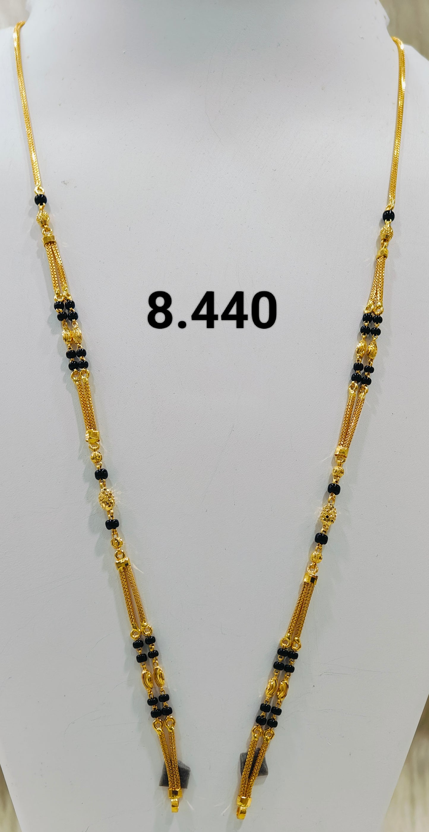 Short chain ms 124