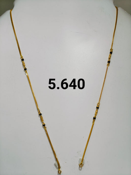 Short chain ms 207