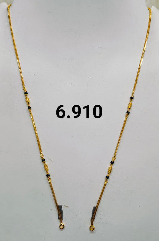 Short chain ms 165