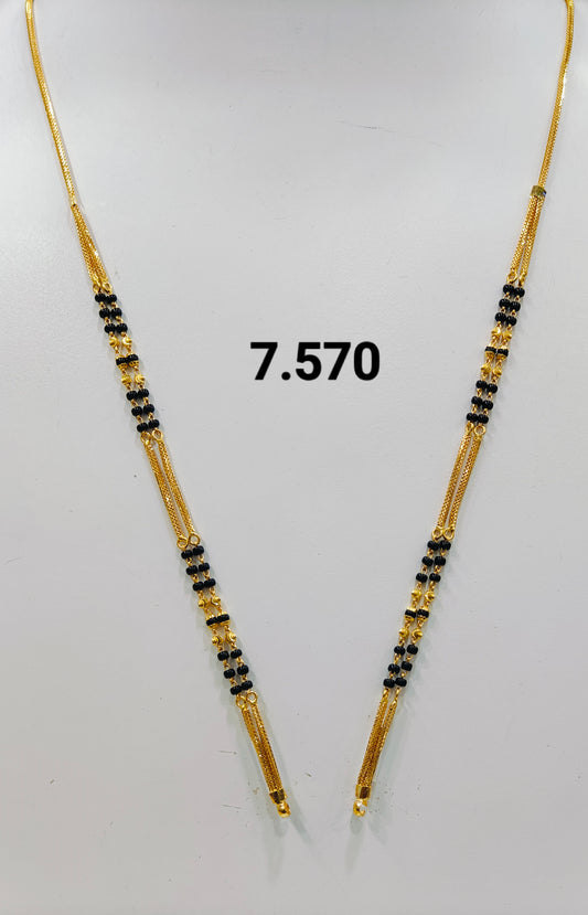 Short chain ms 248