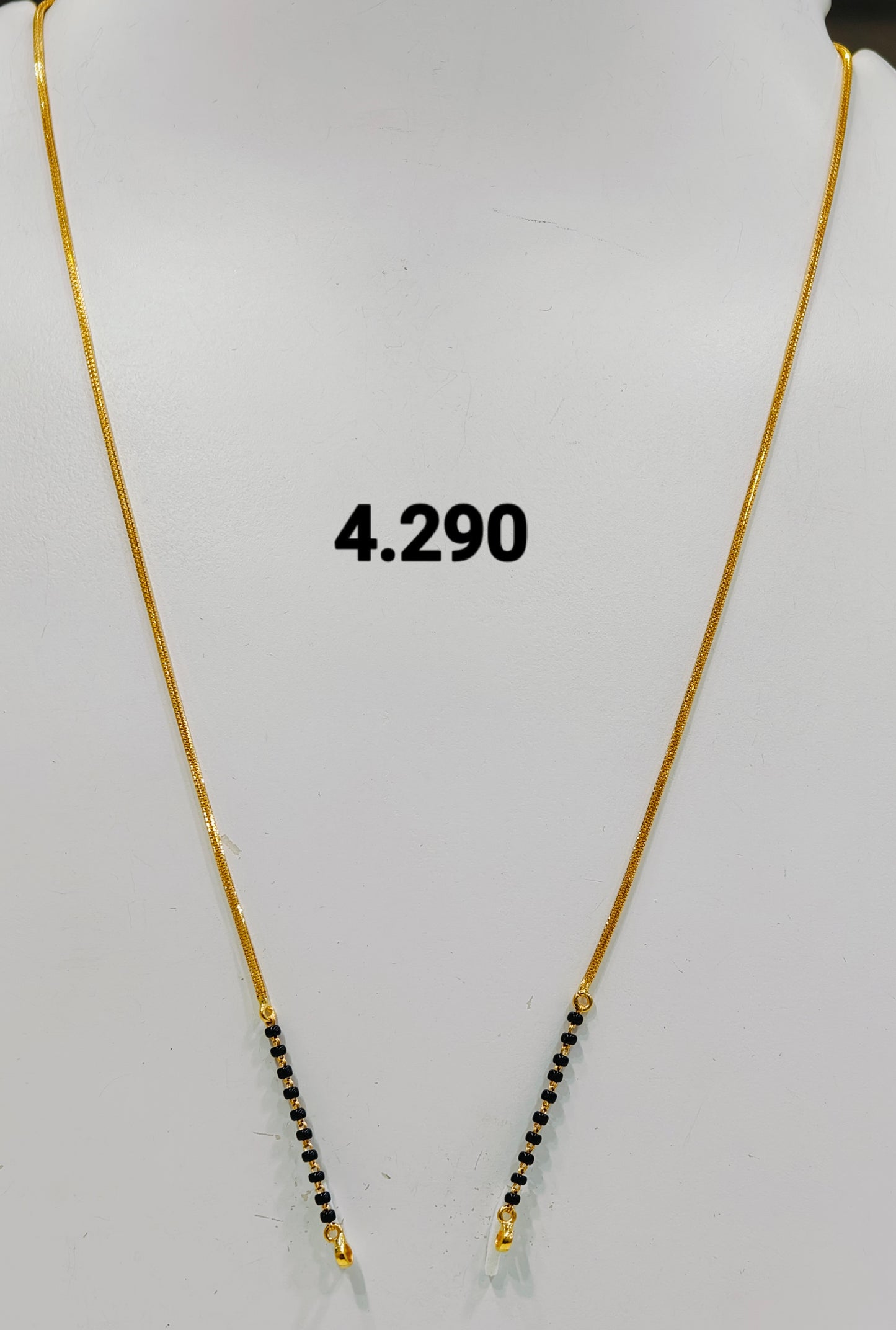 Short chain ms 251