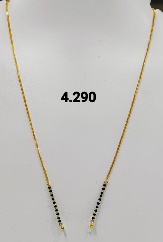 Short chain ms 251