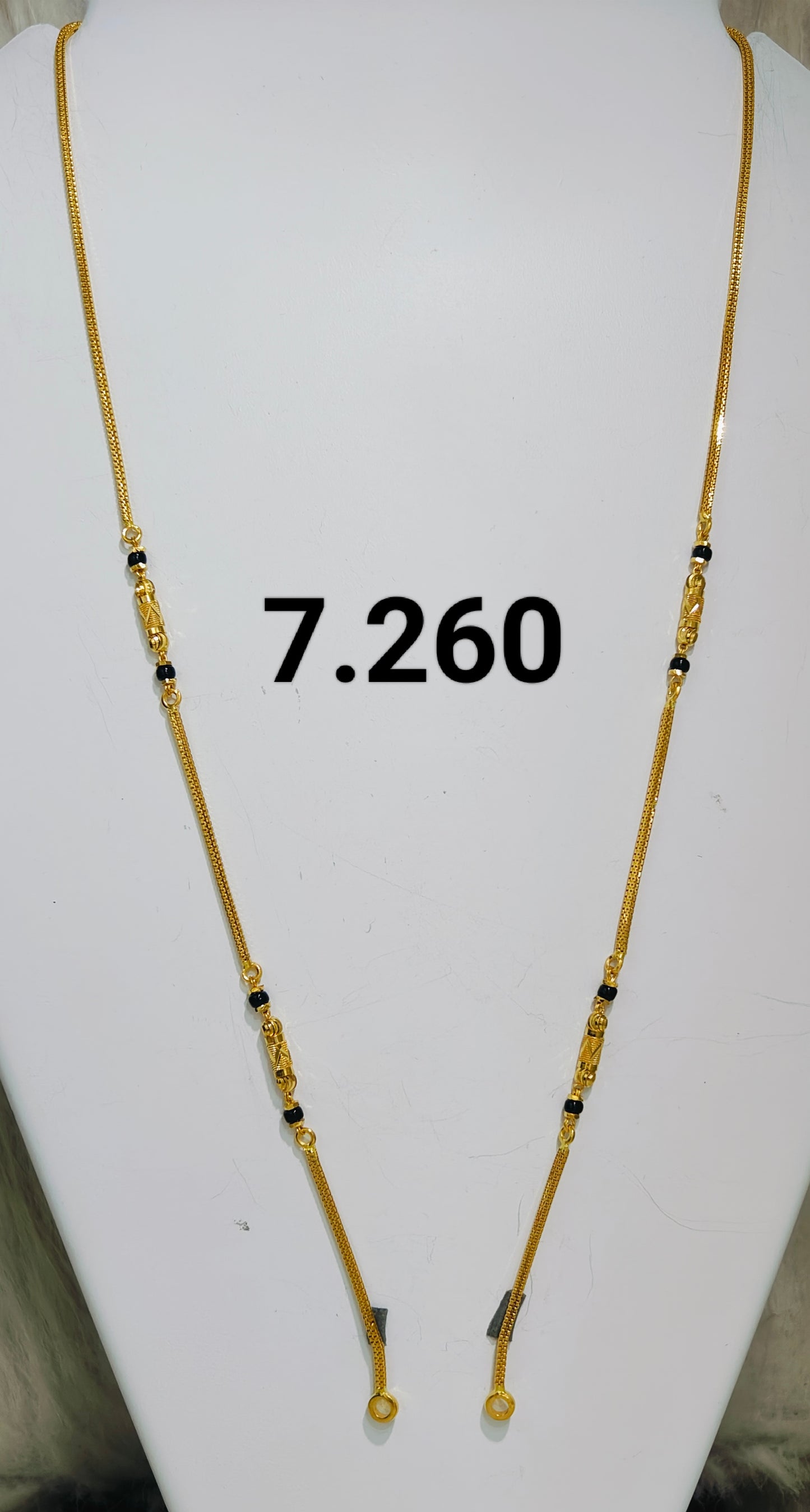 Short chain ms 143