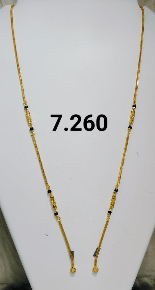 Short chain ms 143