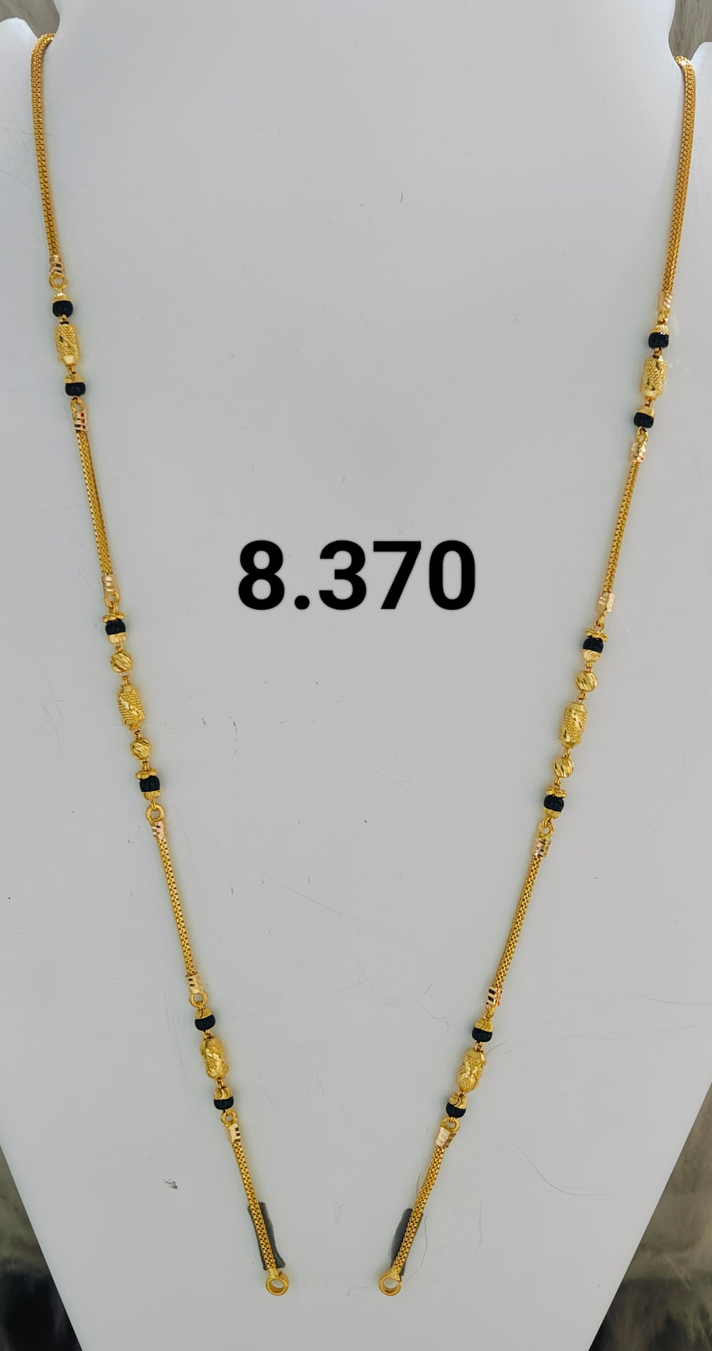 Short chain ms 131