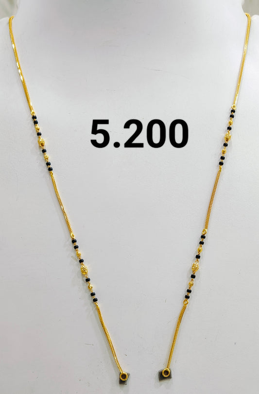 Short chain ms 087