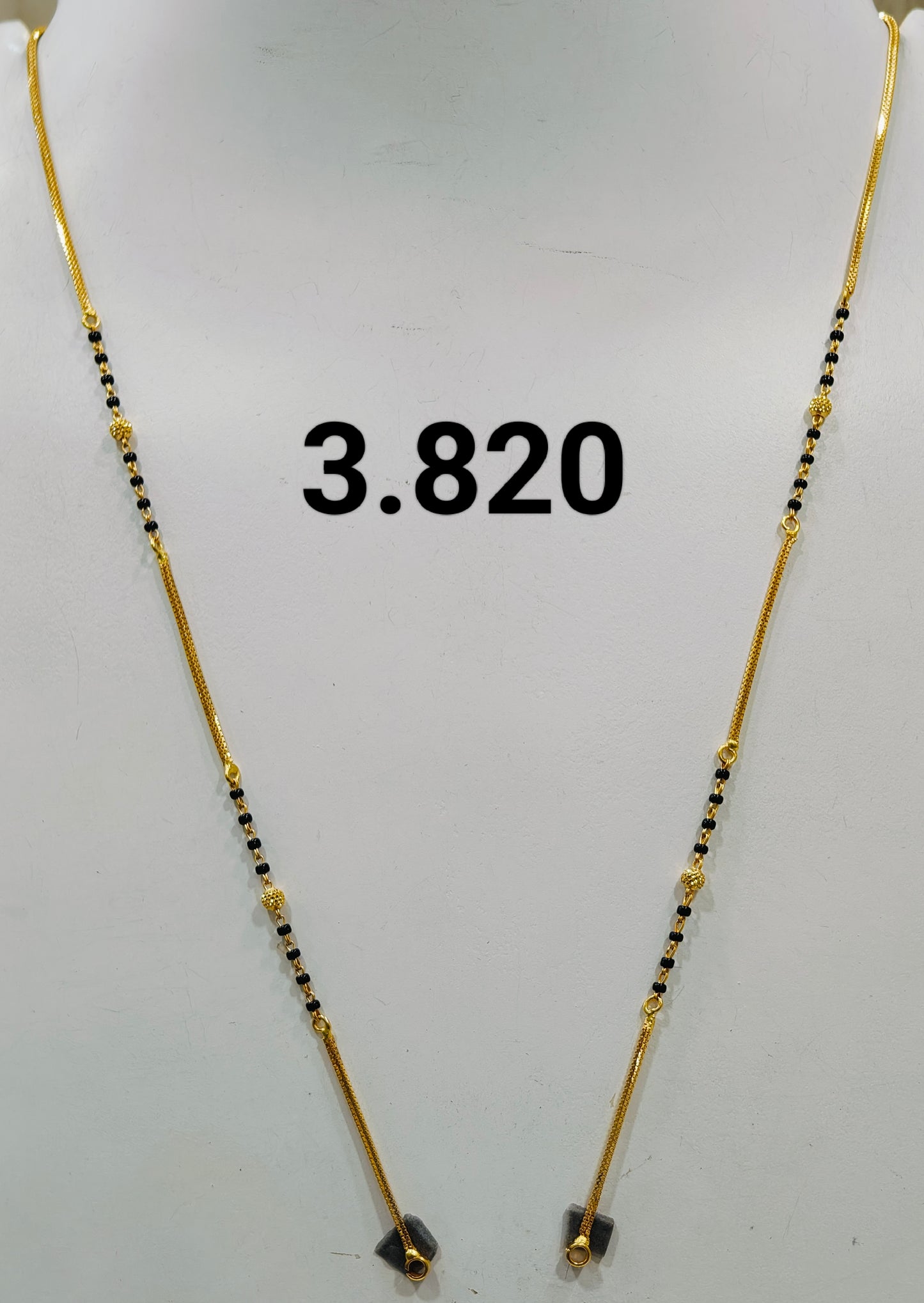 Short chain ms 106