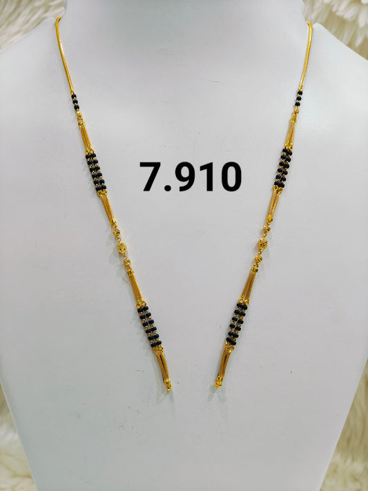 Short chain ms 087