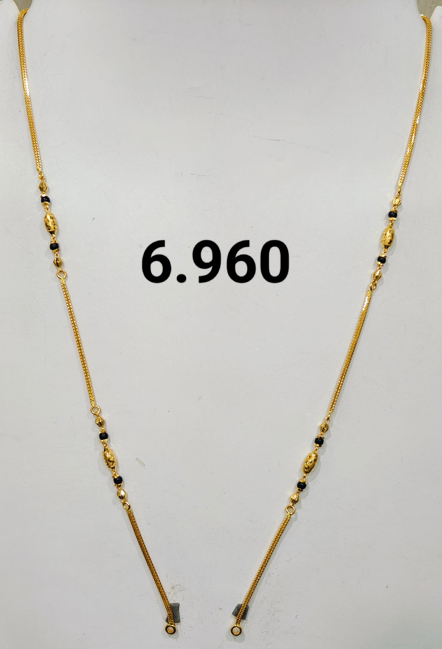 Short chain ms 172