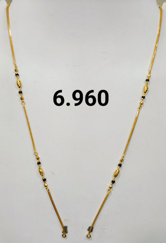 Short chain ms 172