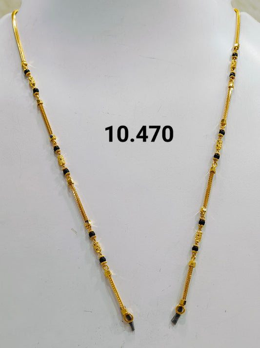Short chain ms 063