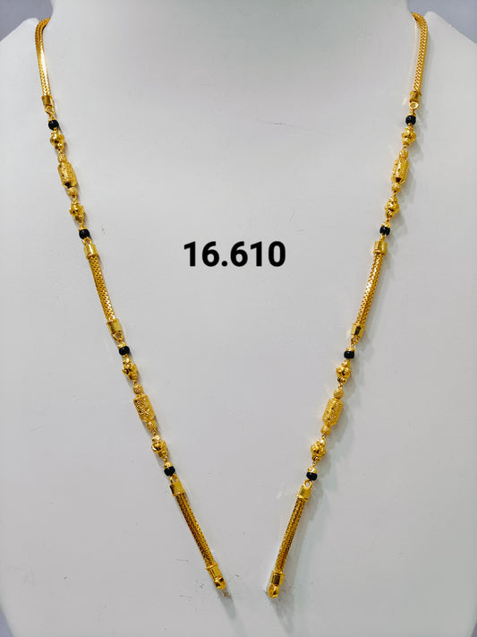Short chain ms 137