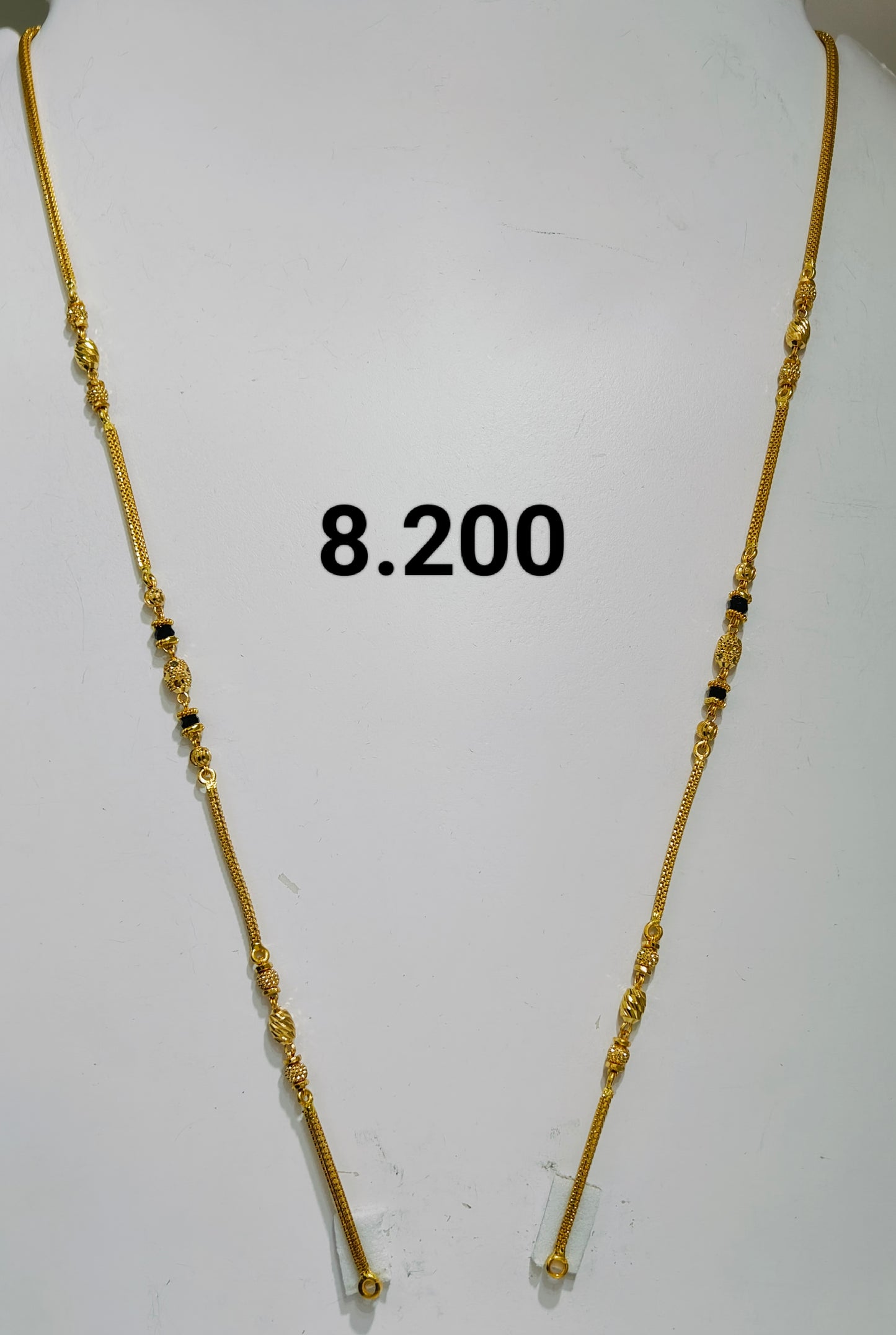 Short chain ms 176
