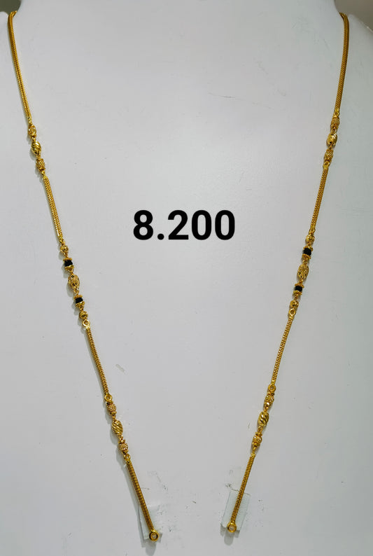 Short chain ms 176