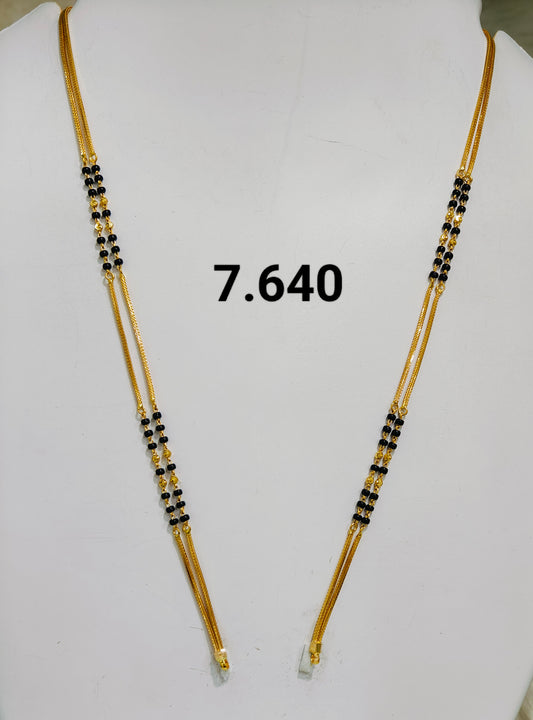 Short chain ms 190
