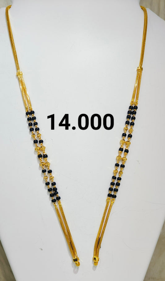 Short chain ms 088