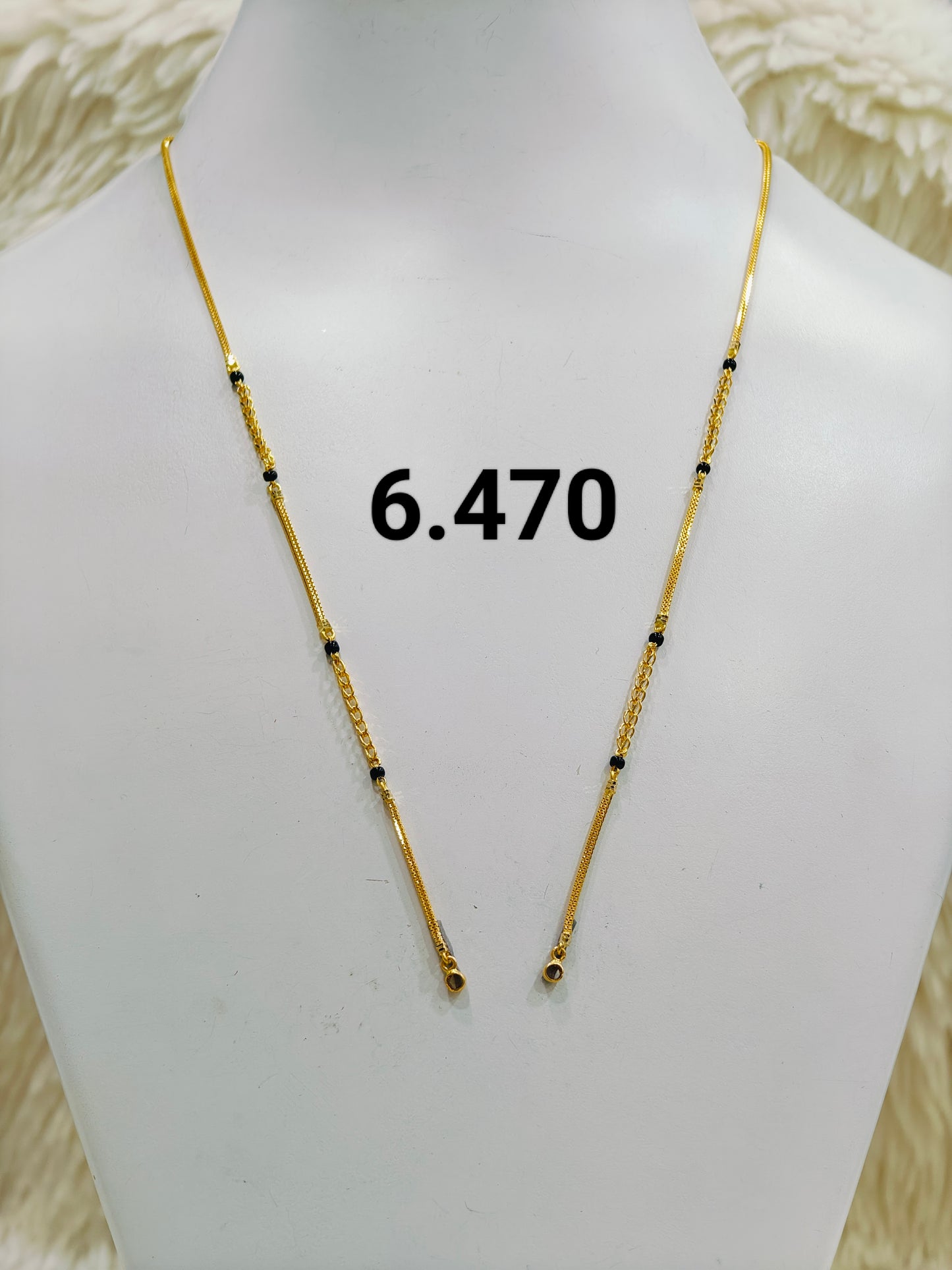 Short chain ms 083