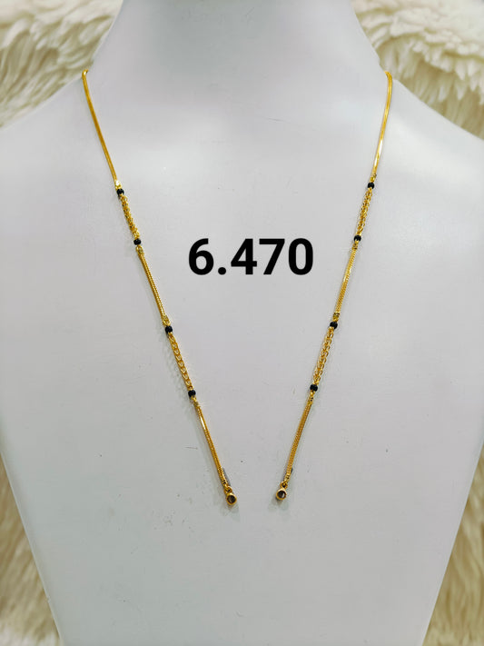 Short chain ms 083