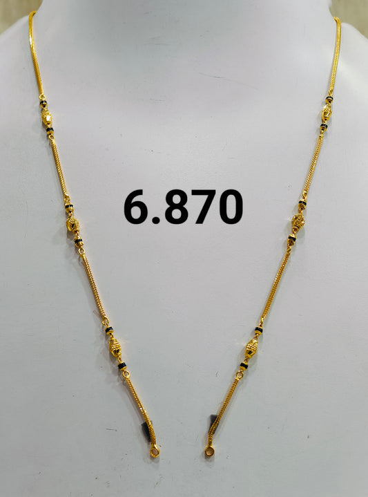 Short chain ms 090
