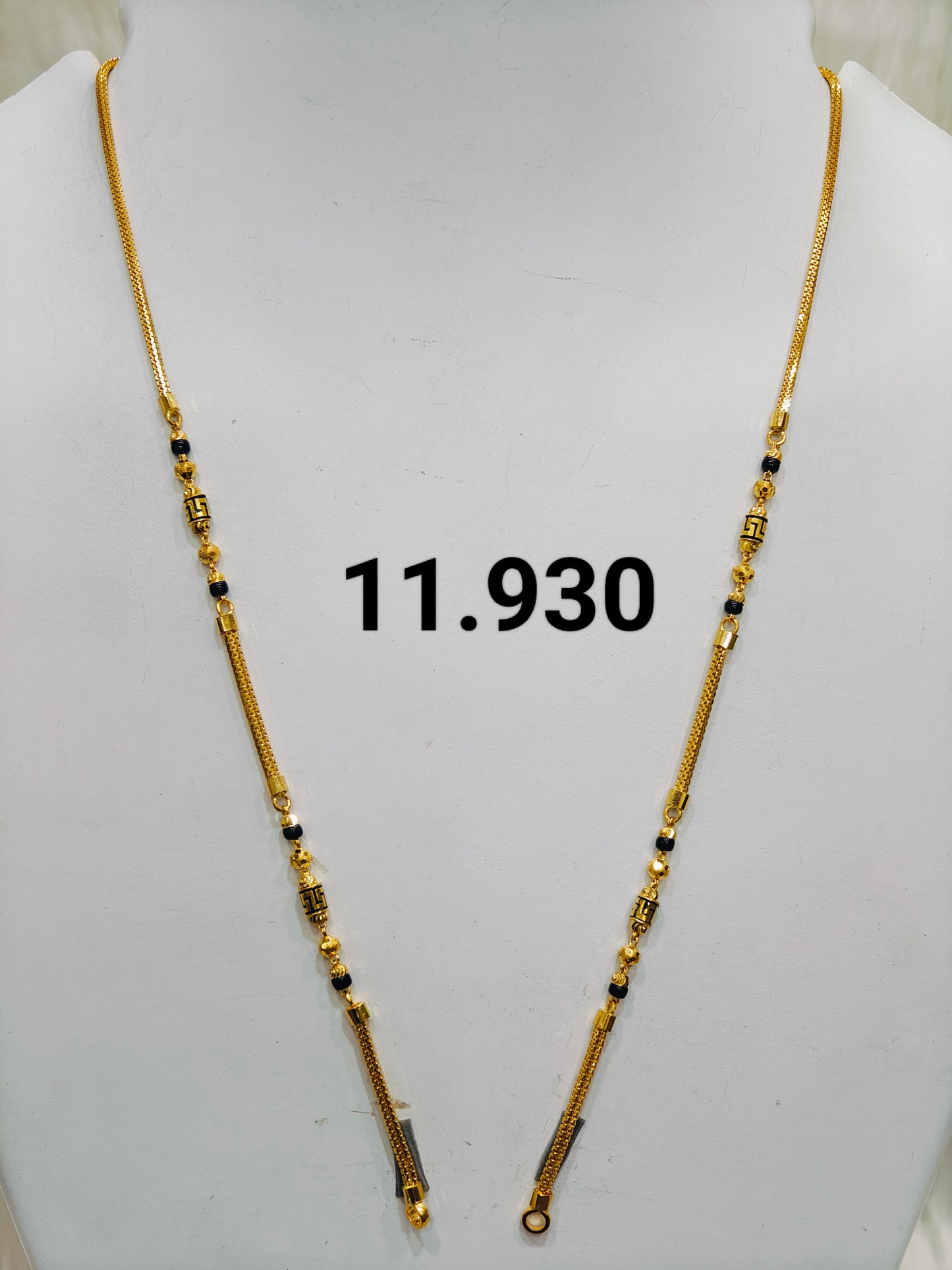 Short chain ms 093