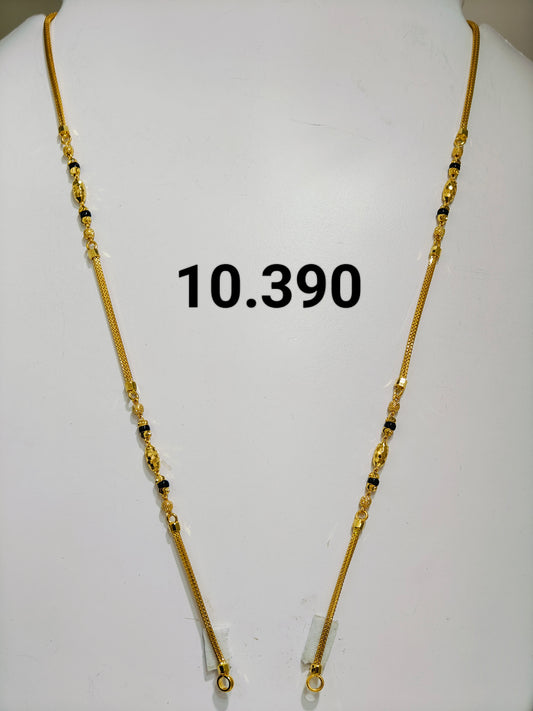 Short chain ms 103