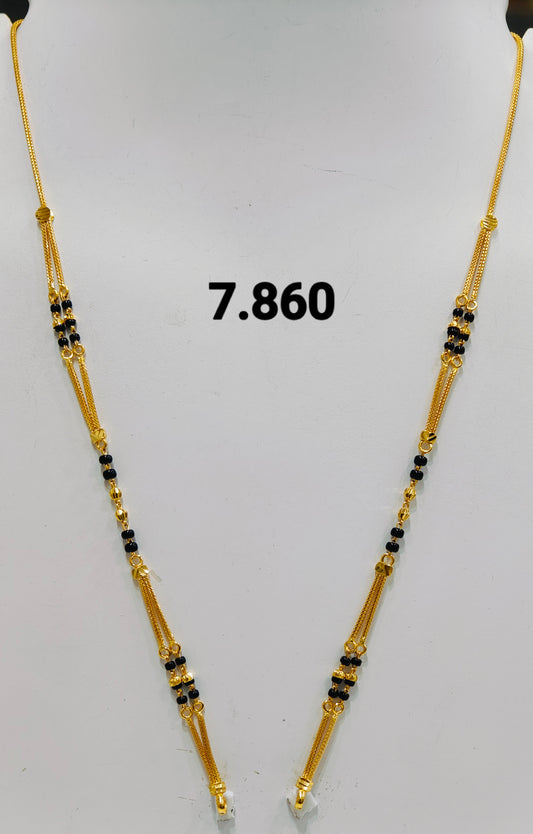 Short chain ms 227