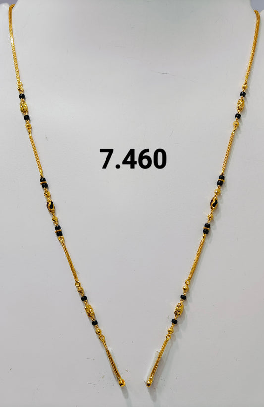 Short chain ms 236