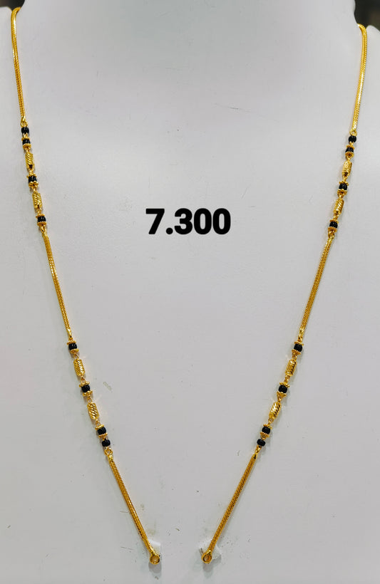 Short chain ms 225