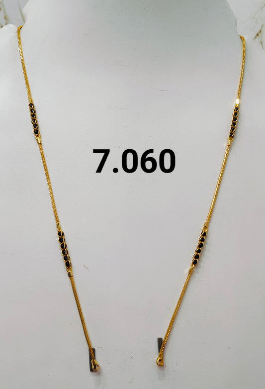 Short chain ms 109