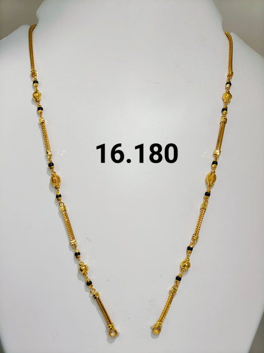Short chain ms 112